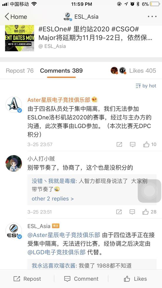 《王者荣耀·世界》PC版正式定档为四月十日