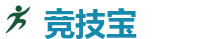 竞技宝-全球领先电子竞技赛事官网