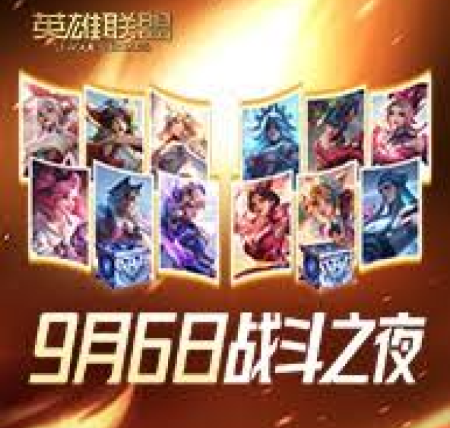 数字化赛事内容服务